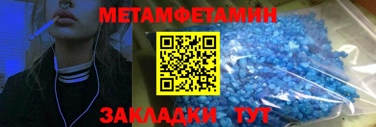 Видное  АМФЕТАМИН  Вход с VPN  Amphetamine 97% 