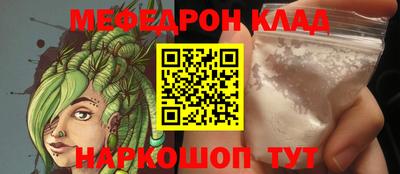 бутират Ливны