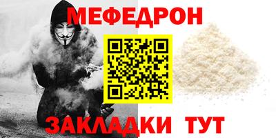 бутират Ливны