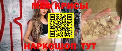 мяу мяу мука Ликино-Дулёво