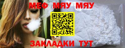 альфа пвп VHQ Лесосибирск