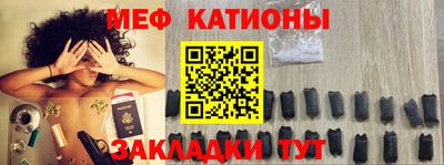 мяу мяу мука Ликино-Дулёво