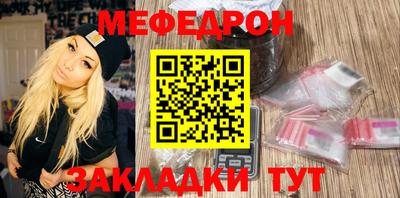 бутират Ливны