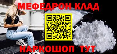 бутират Ливны