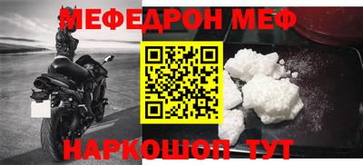 мяу мяу мука Ликино-Дулёво