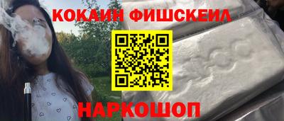 альфа пвп VHQ Лесосибирск