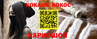 бутират Ливны