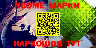 бутират Ливны