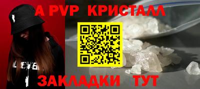 бутират Ливны