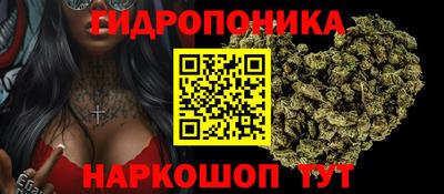 бутират Ливны
