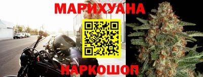 бутират Ливны