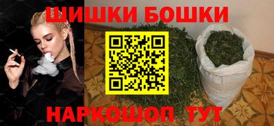 бутират Ливны