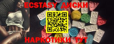 альфа пвп VHQ Лесосибирск