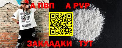 мяу мяу мука Ликино-Дулёво