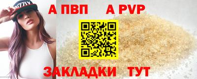 бутират Ливны