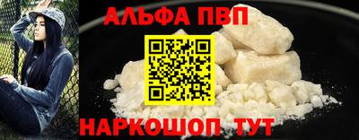 бутират Ливны