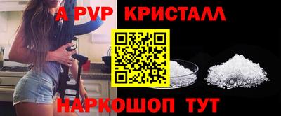 альфа пвп VHQ Лесосибирск