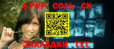 альфа пвп VHQ Лесосибирск
