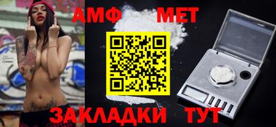альфа пвп VHQ Лесосибирск