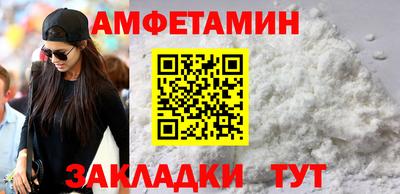 альфа пвп VHQ Лесосибирск