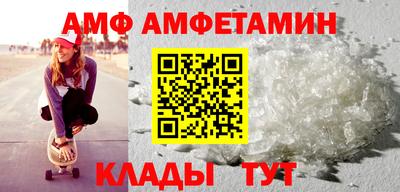бутират Ливны
