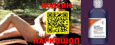 бутират Ливны