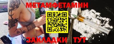 бутират Ливны