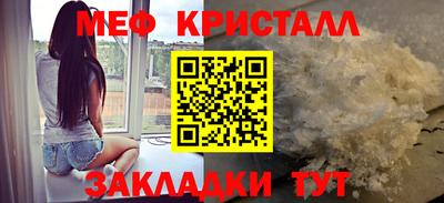 мяу мяу мука Ликино-Дулёво
