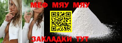 бутират Ливны